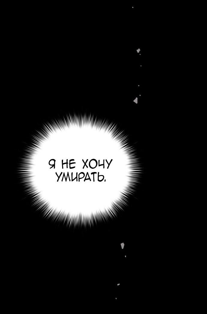 Манга О! Тангун - Глава 25 Страница 4