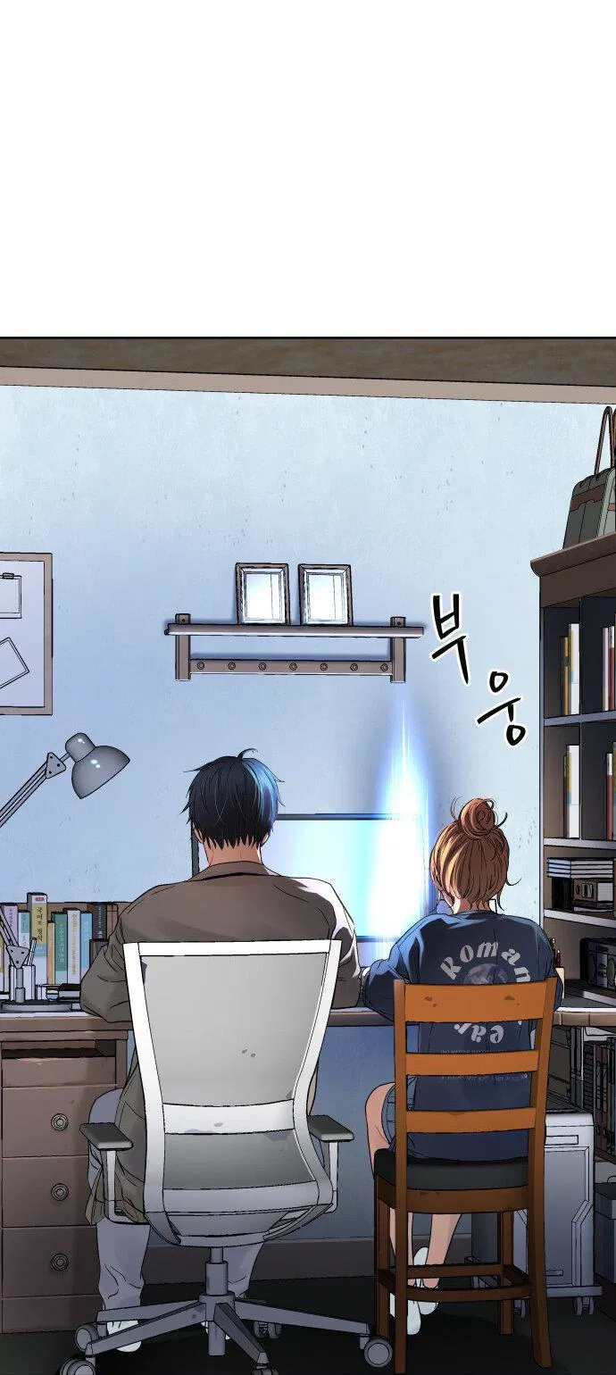 Манга О! Тангун - Глава 18 Страница 21