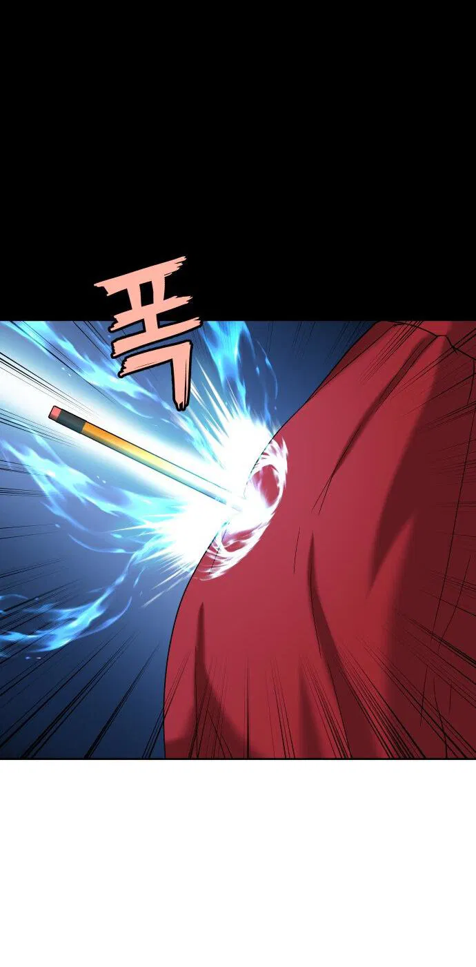 Манга О! Тангун - Глава 18 Страница 43