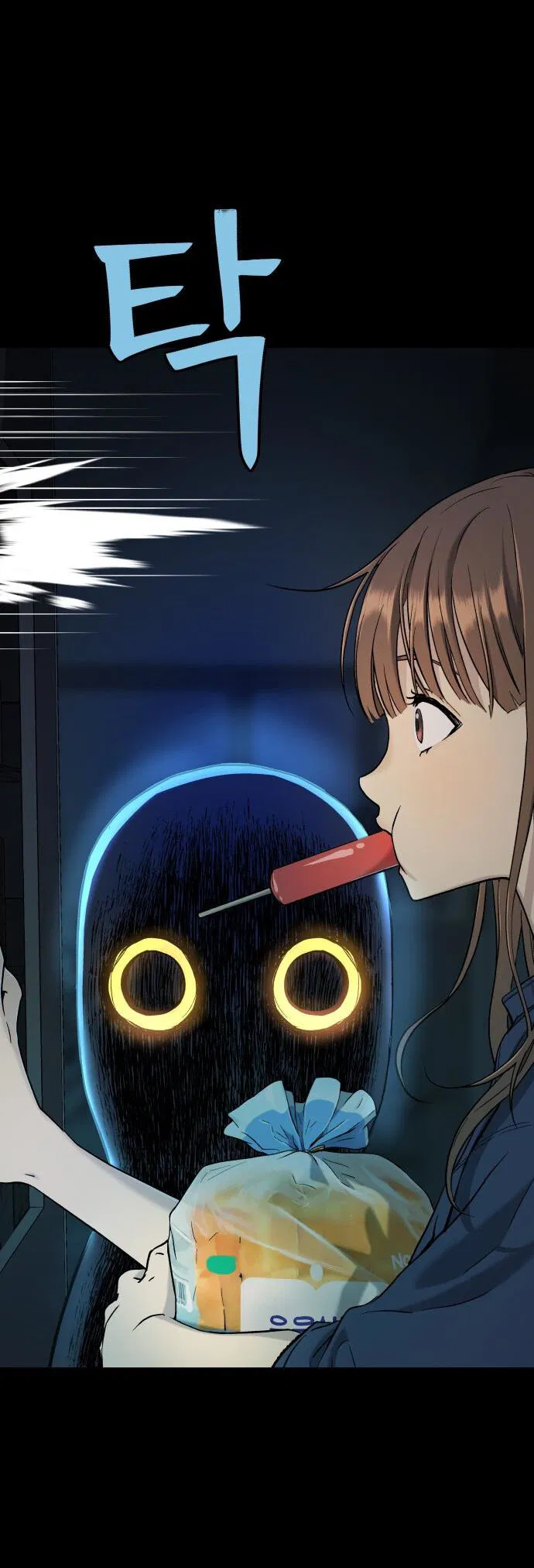 Манга О! Тангун - Глава 18 Страница 66