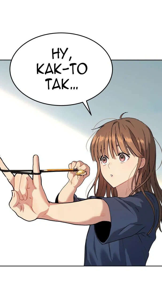 Манга О! Тангун - Глава 18 Страница 37