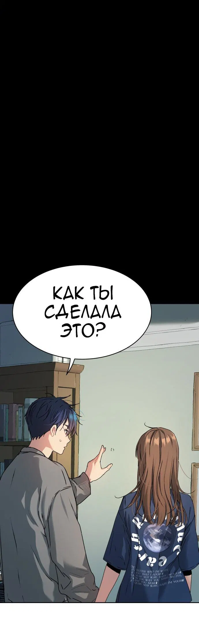 Манга О! Тангун - Глава 18 Страница 35