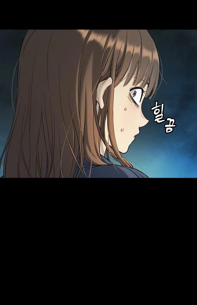 Манга О! Тангун - Глава 18 Страница 72