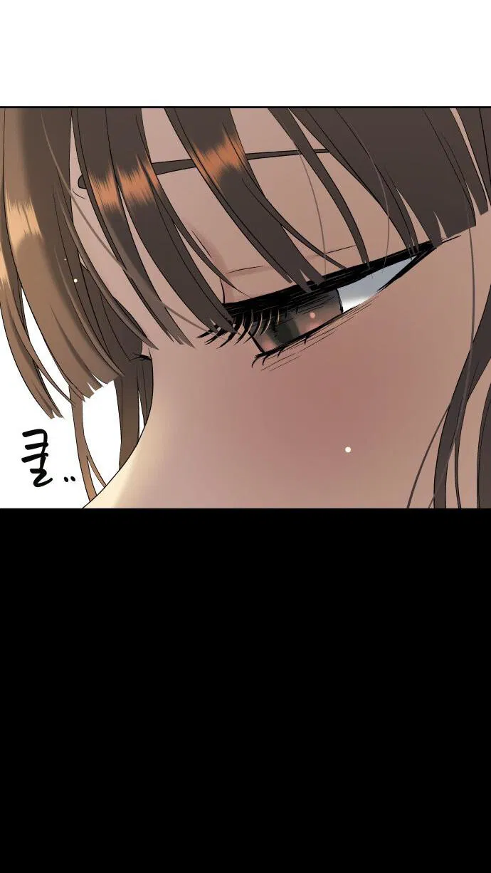 Манга О! Тангун - Глава 18 Страница 62