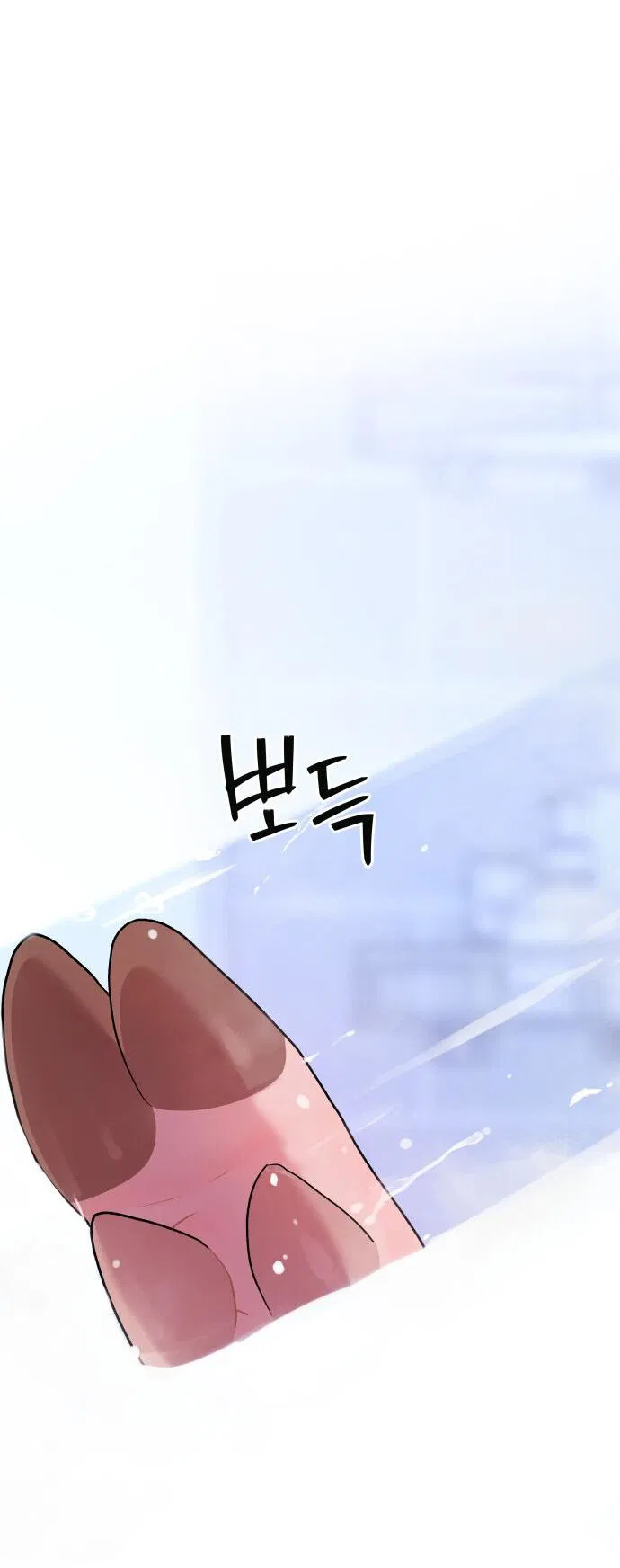 Манга О! Тангун - Глава 18 Страница 6