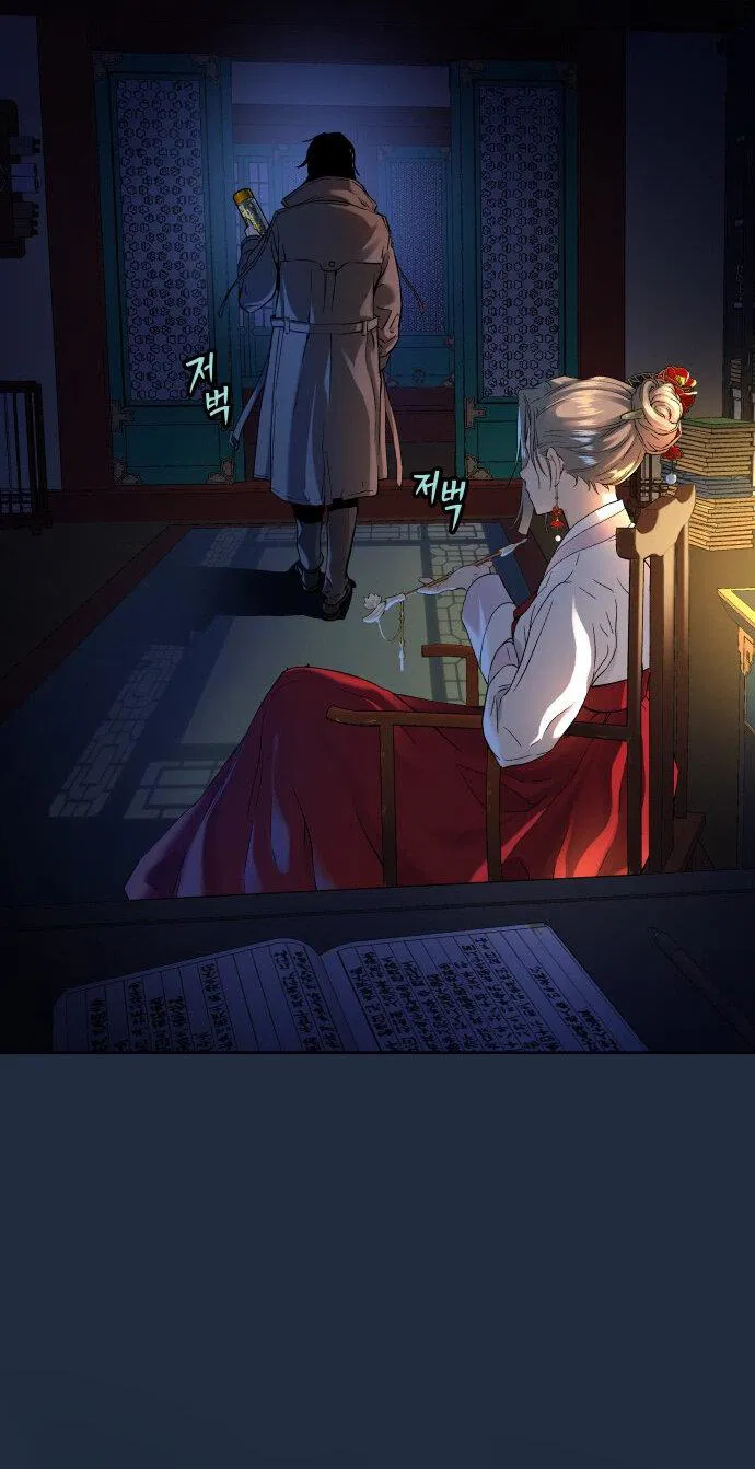 Манга О! Тангун - Глава 18 Страница 16