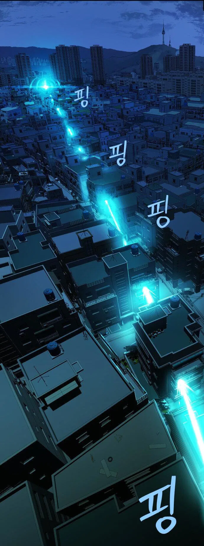 Манга О! Тангун - Глава 18 Страница 33