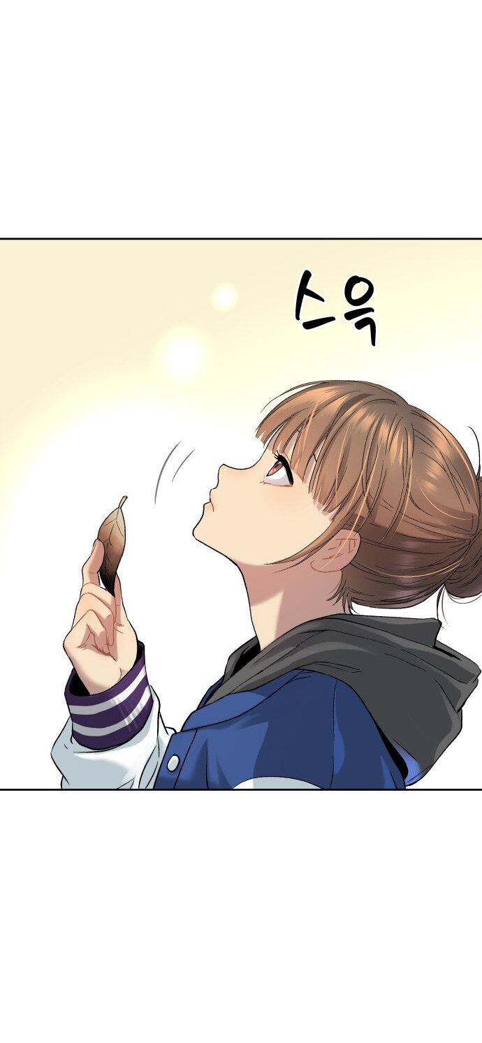 Манга О! Тангун - Глава 18 Страница 87