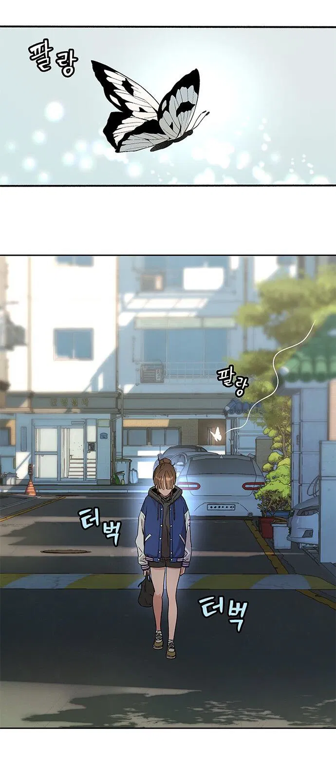 Манга О! Тангун - Глава 18 Страница 83