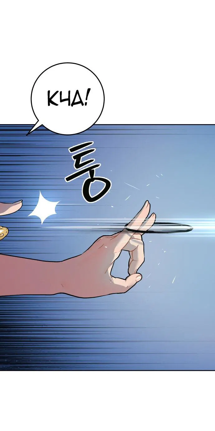 Манга О! Тангун - Глава 18 Страница 28