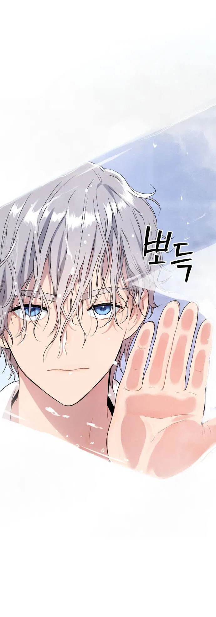 Манга О! Тангун - Глава 18 Страница 7