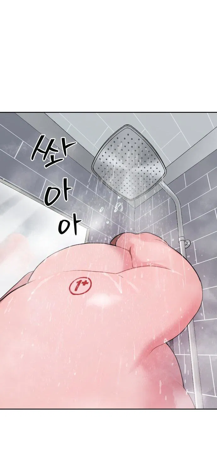 Манга О! Тангун - Глава 18 Страница 5