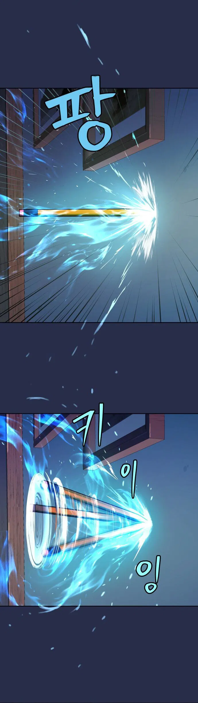 Манга О! Тангун - Глава 18 Страница 30