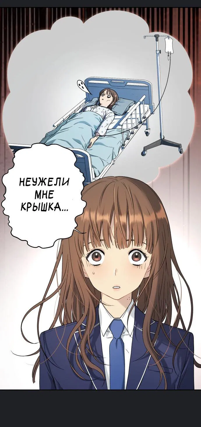 Манга О! Тангун - Глава 17 Страница 76