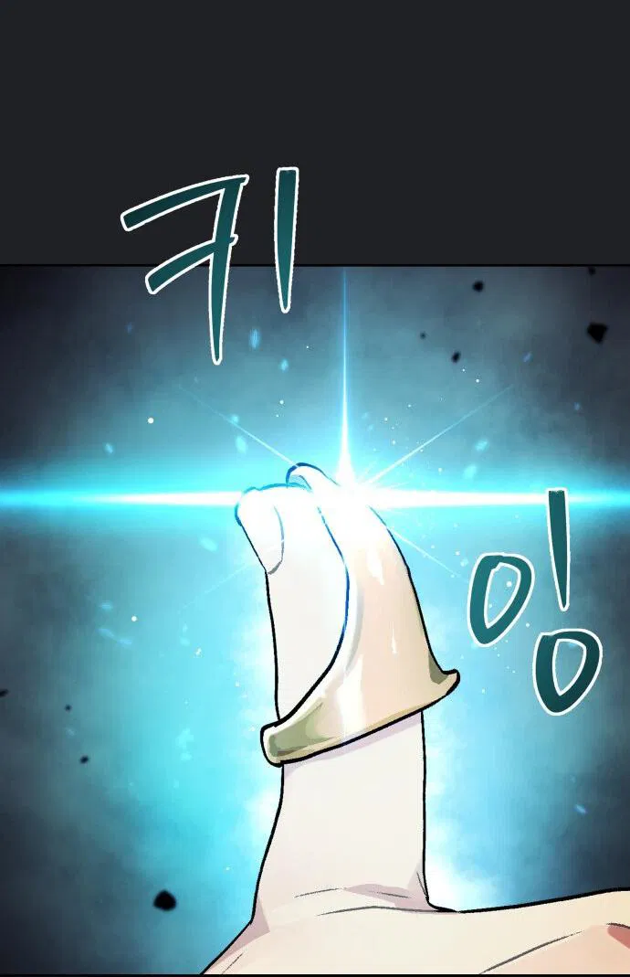 Манга О! Тангун - Глава 17 Страница 83