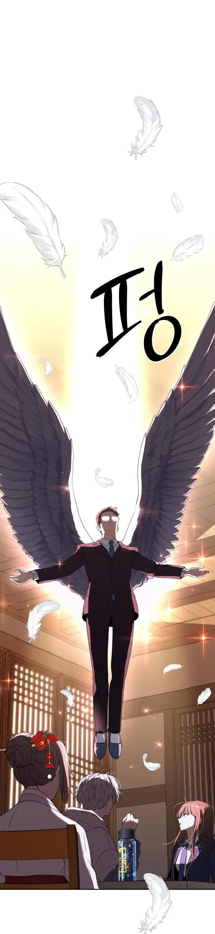 Манга О! Тангун - Глава 17 Страница 19