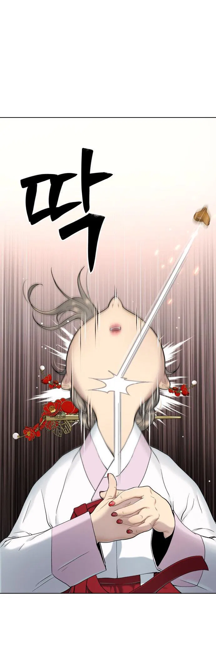 Манга О! Тангун - Глава 17 Страница 2