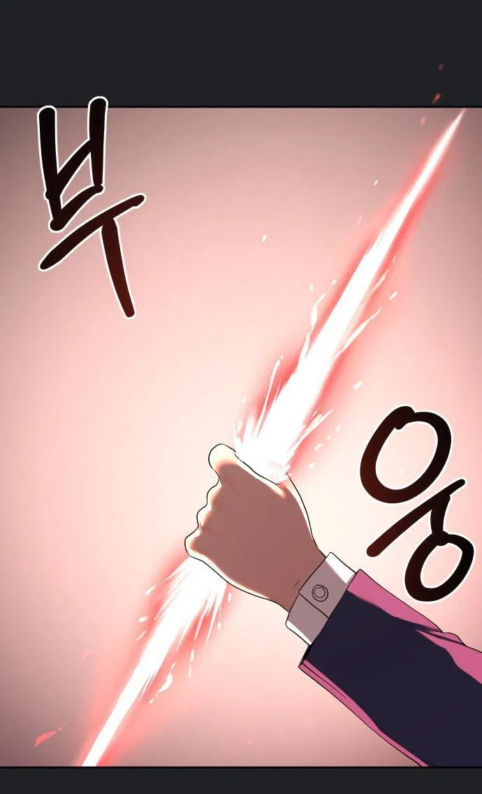 Манга О! Тангун - Глава 17 Страница 64