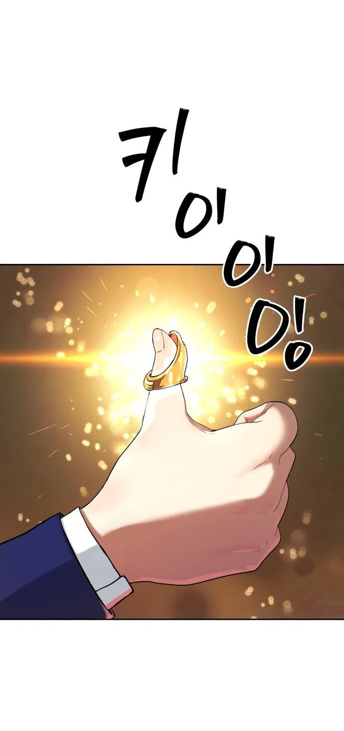 Манга О! Тангун - Глава 17 Страница 31