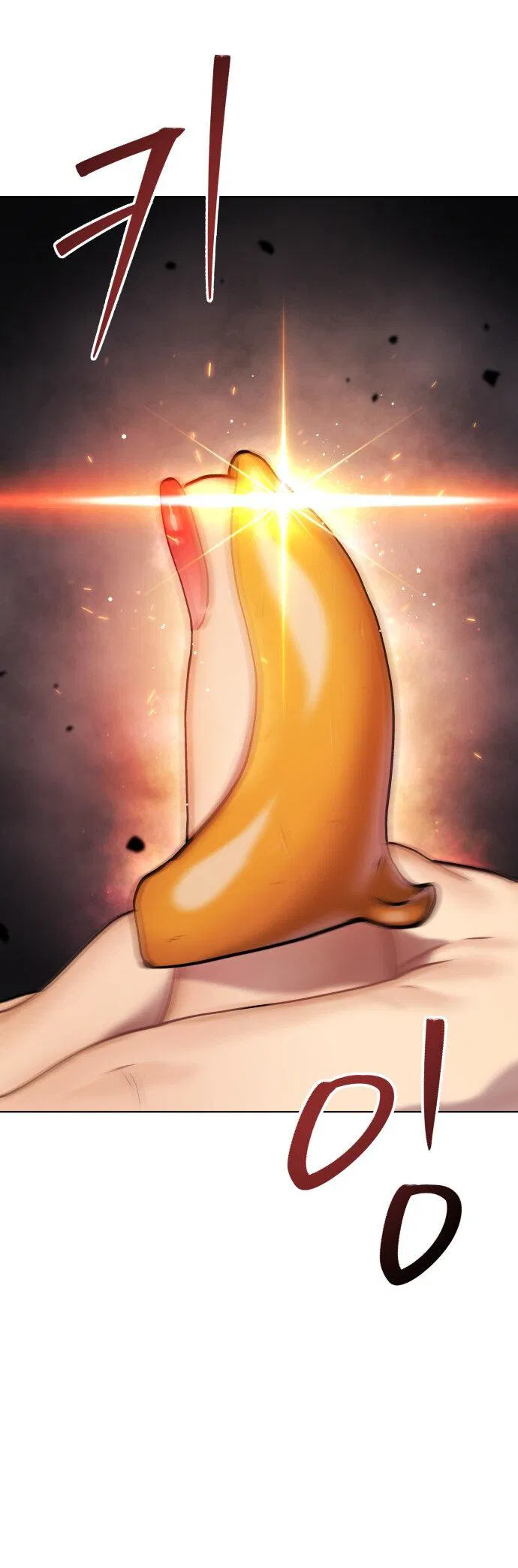 Манга О! Тангун - Глава 17 Страница 1