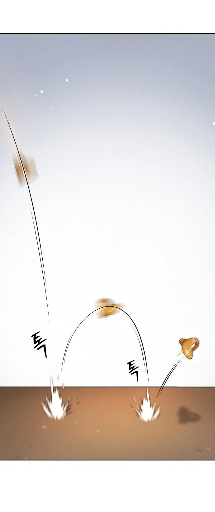 Манга О! Тангун - Глава 17 Страница 5