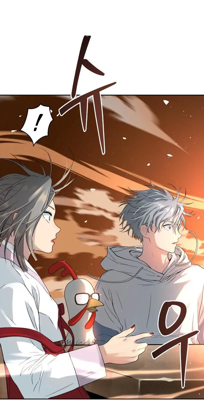 Манга О! Тангун - Глава 17 Страница 35