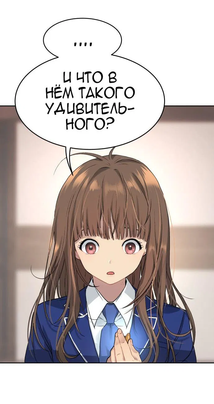 Манга О! Тангун - Глава 17 Страница 28