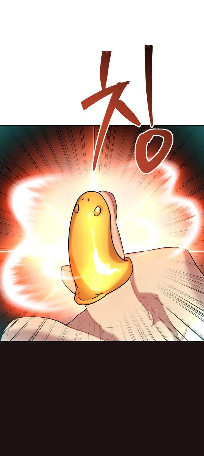 Манга О! Тангун - Глава 17 Страница 38