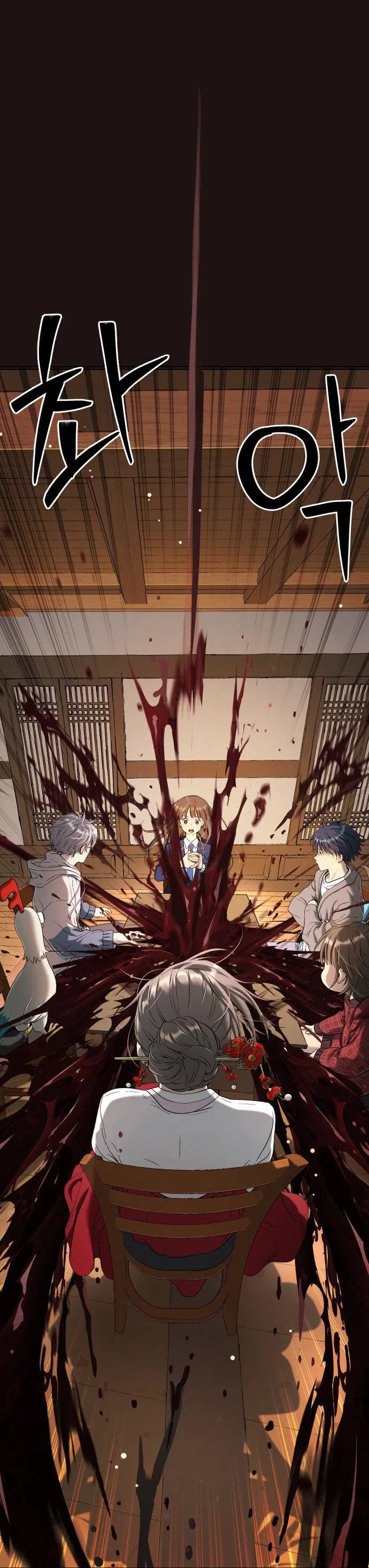 Манга О! Тангун - Глава 17 Страница 39