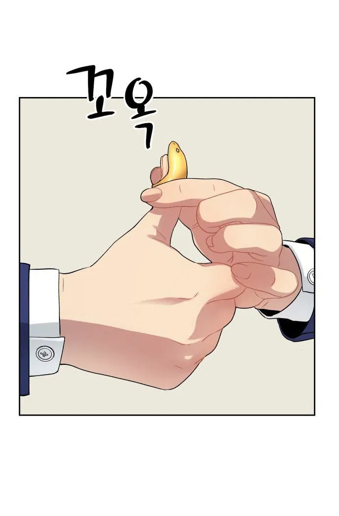 Манга О! Тангун - Глава 17 Страница 29