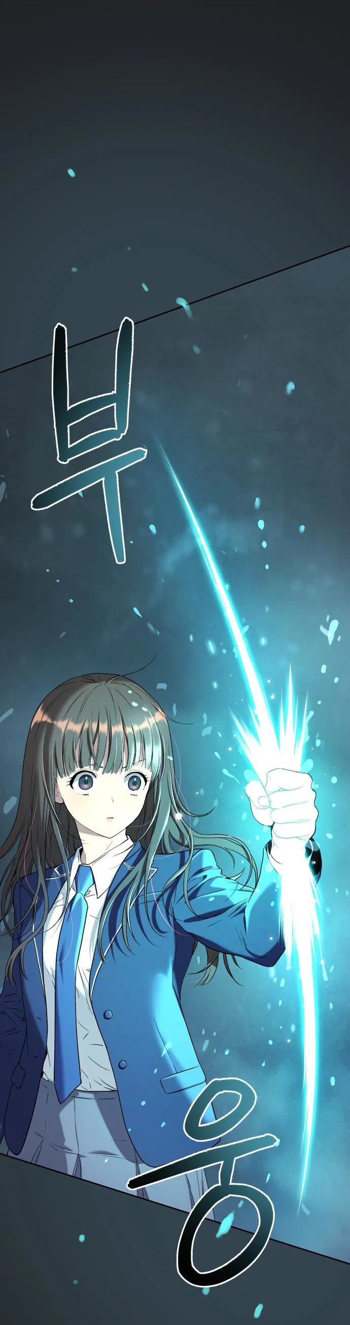 Манга О! Тангун - Глава 17 Страница 84