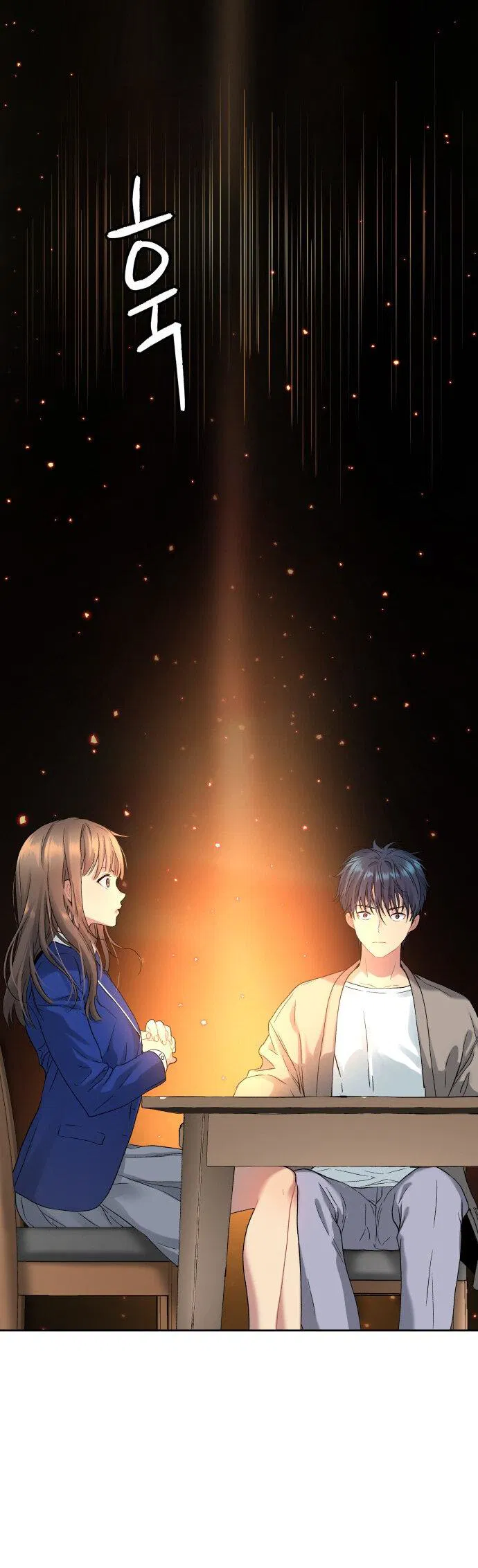 Манга О! Тангун - Глава 17 Страница 93