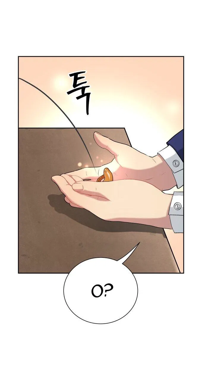 Манга О! Тангун - Глава 17 Страница 23