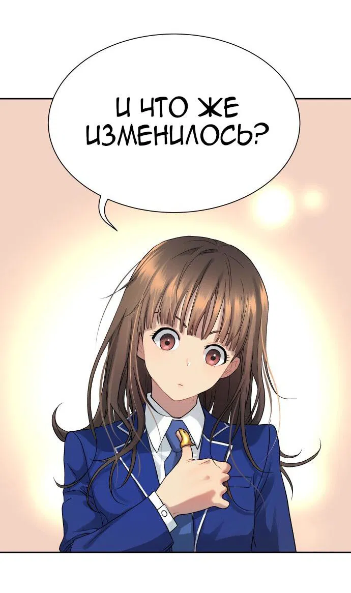 Манга О! Тангун - Глава 17 Страница 96