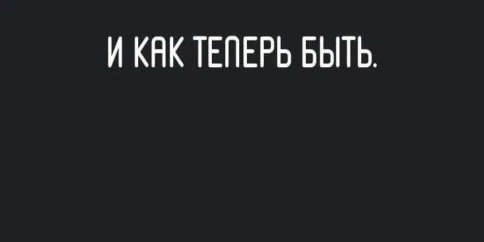 Манга О! Тангун - Глава 17 Страница 87