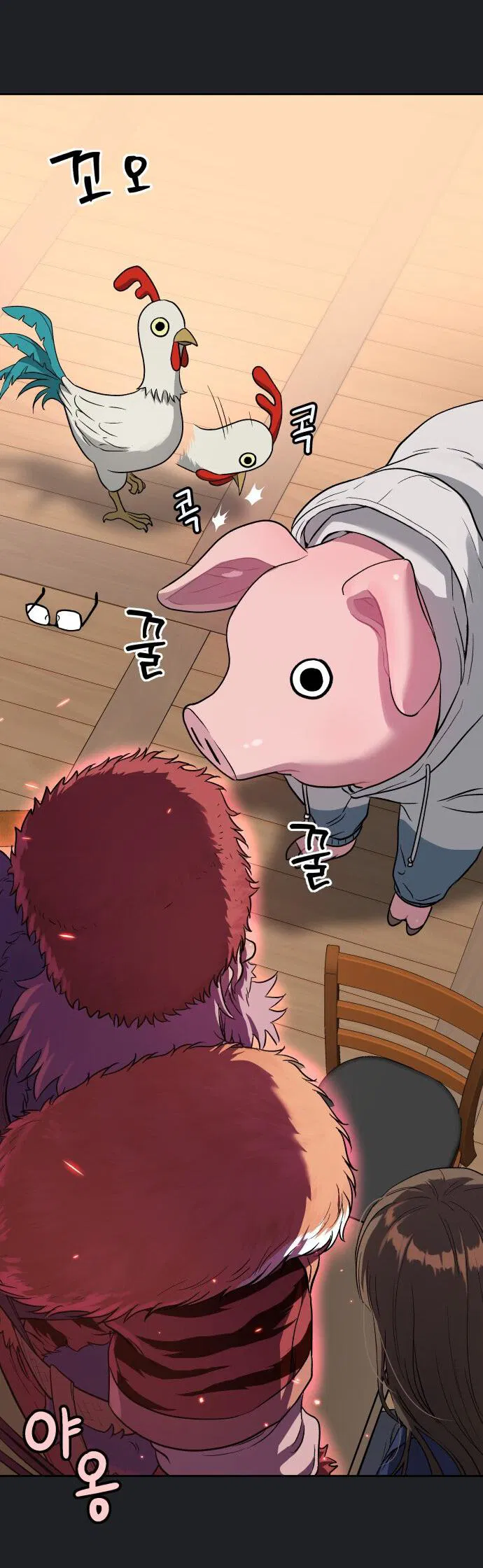 Манга О! Тангун - Глава 17 Страница 60