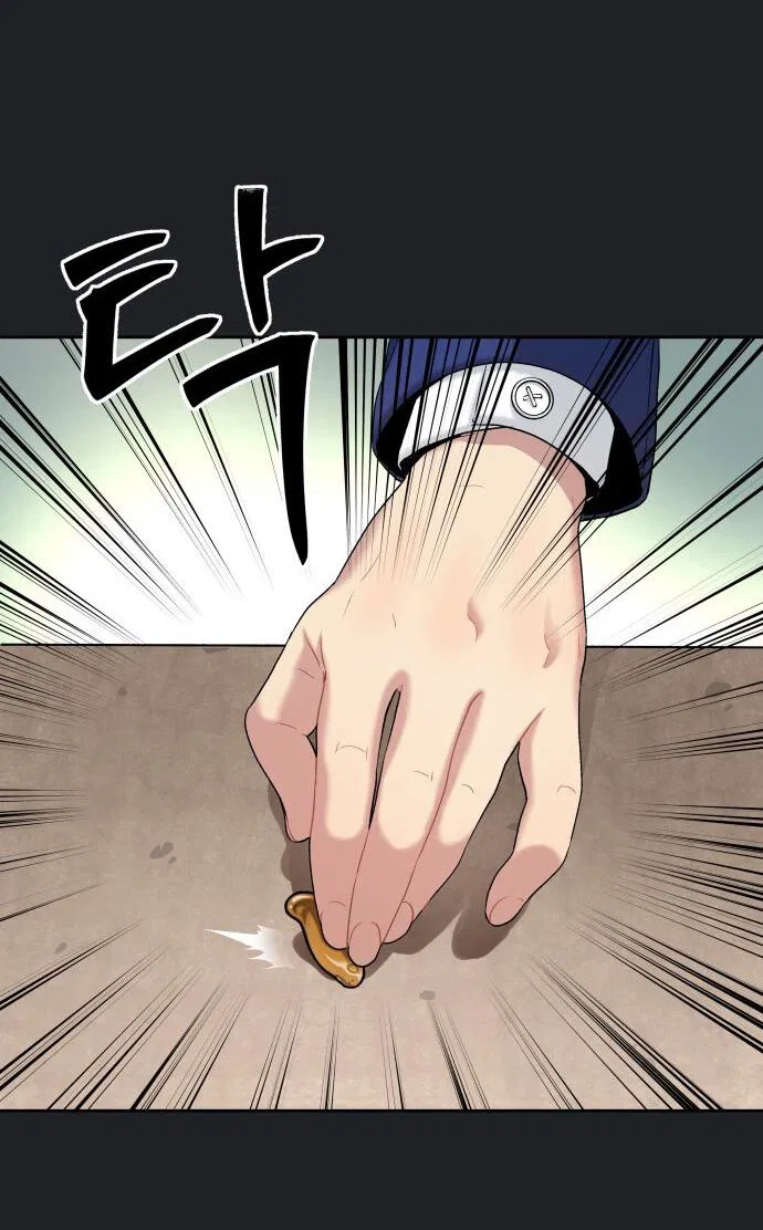 Манга О! Тангун - Глава 17 Страница 71