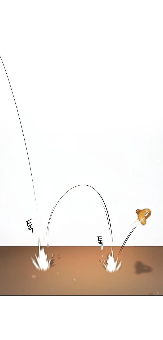 Манга О! Тангун - Глава 17 Страница 22