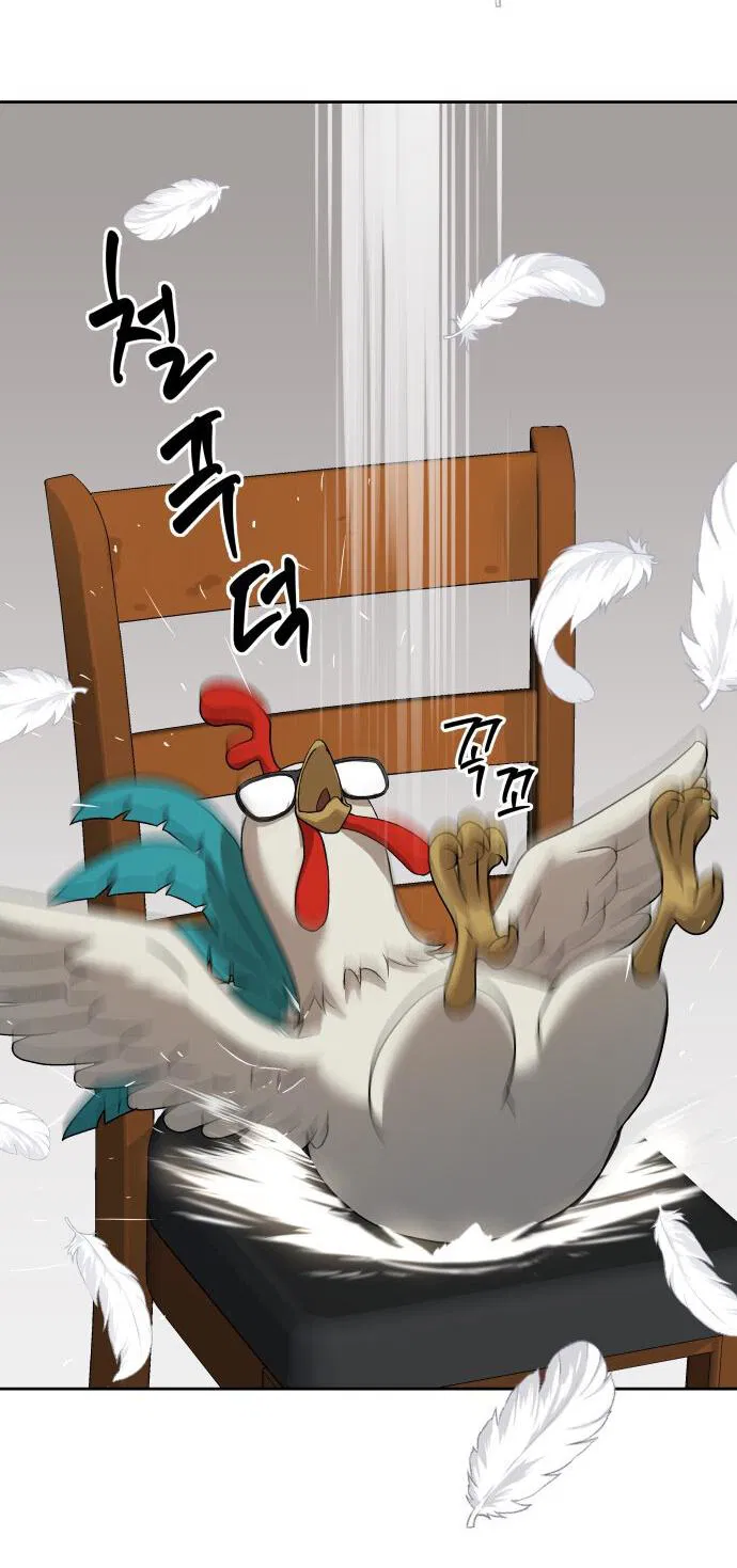 Манга О! Тангун - Глава 17 Страница 20