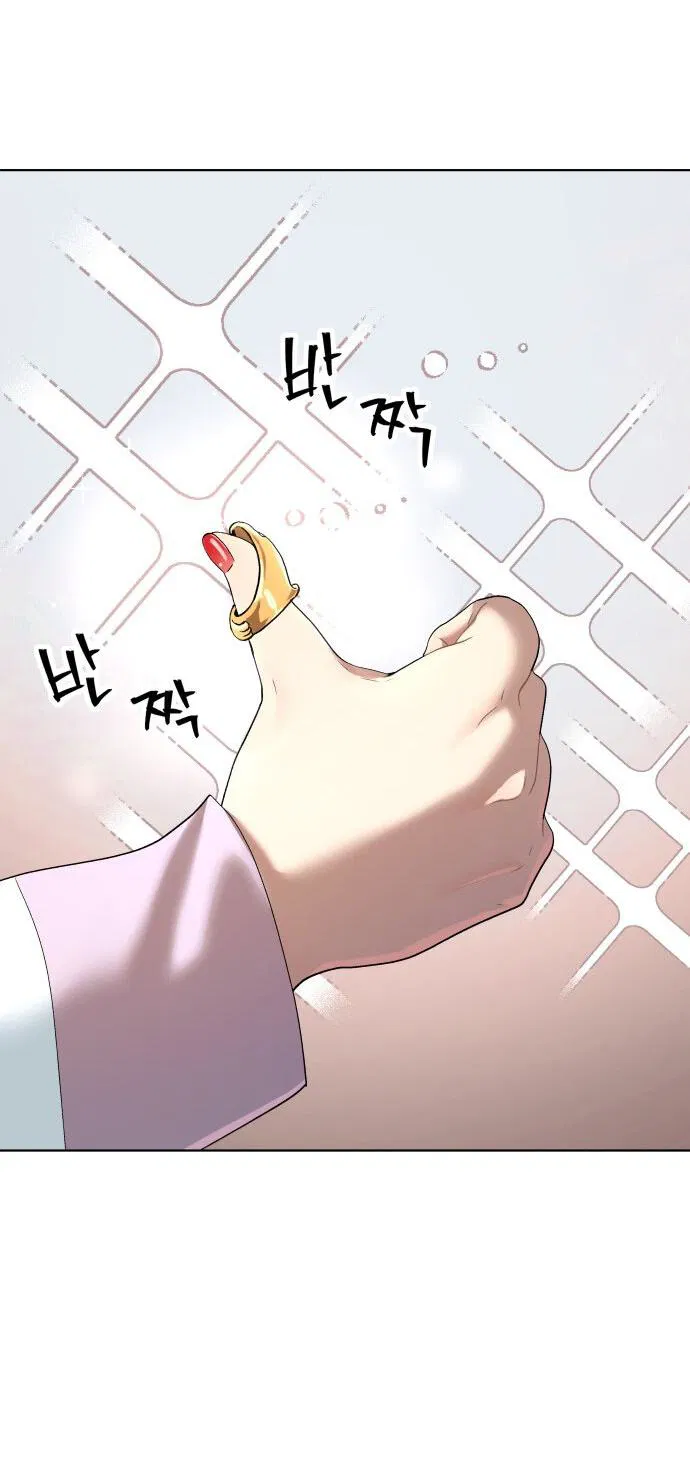 Манга О! Тангун - Глава 16 Страница 78