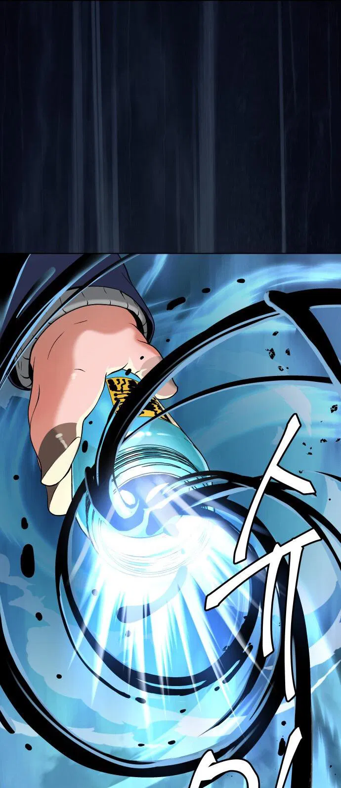 Манга О! Тангун - Глава 16 Страница 15