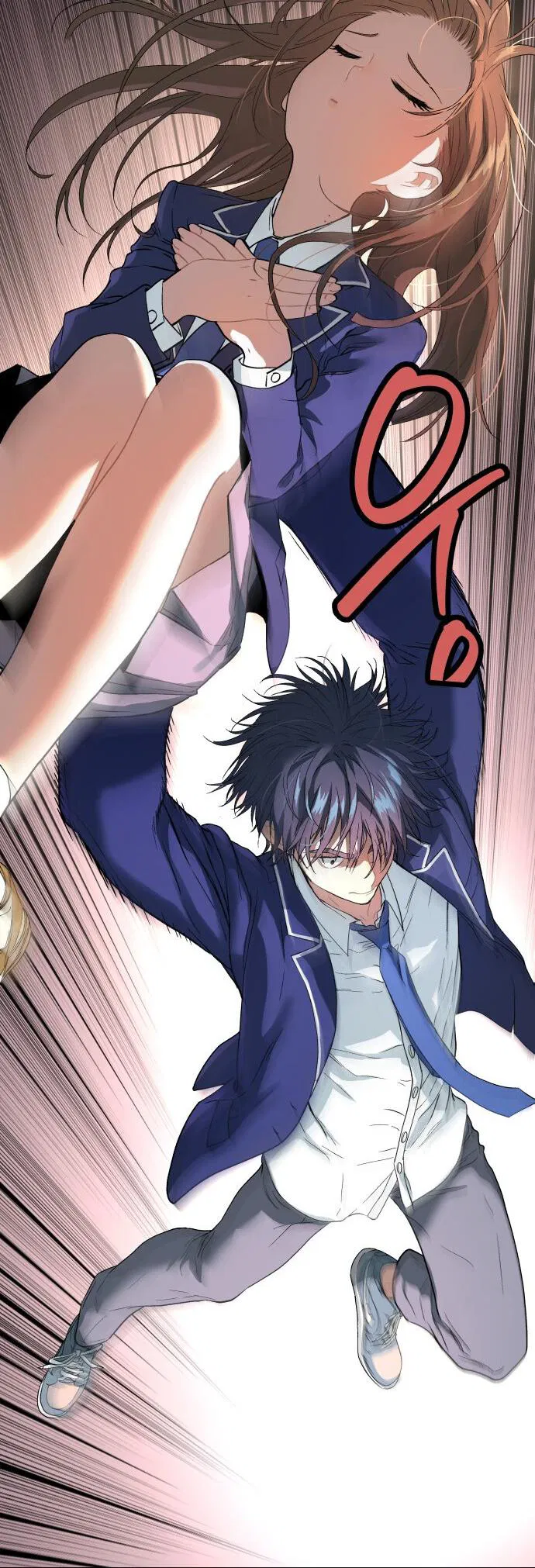 Манга О! Тангун - Глава 16 Страница 25