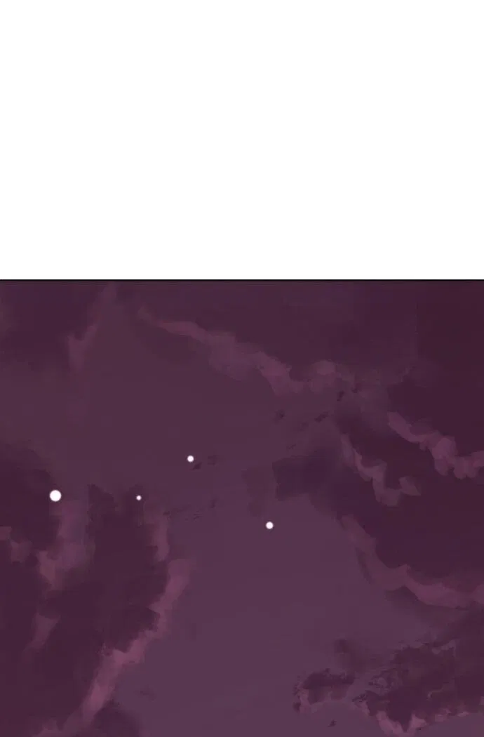 Манга О! Тангун - Глава 16 Страница 45