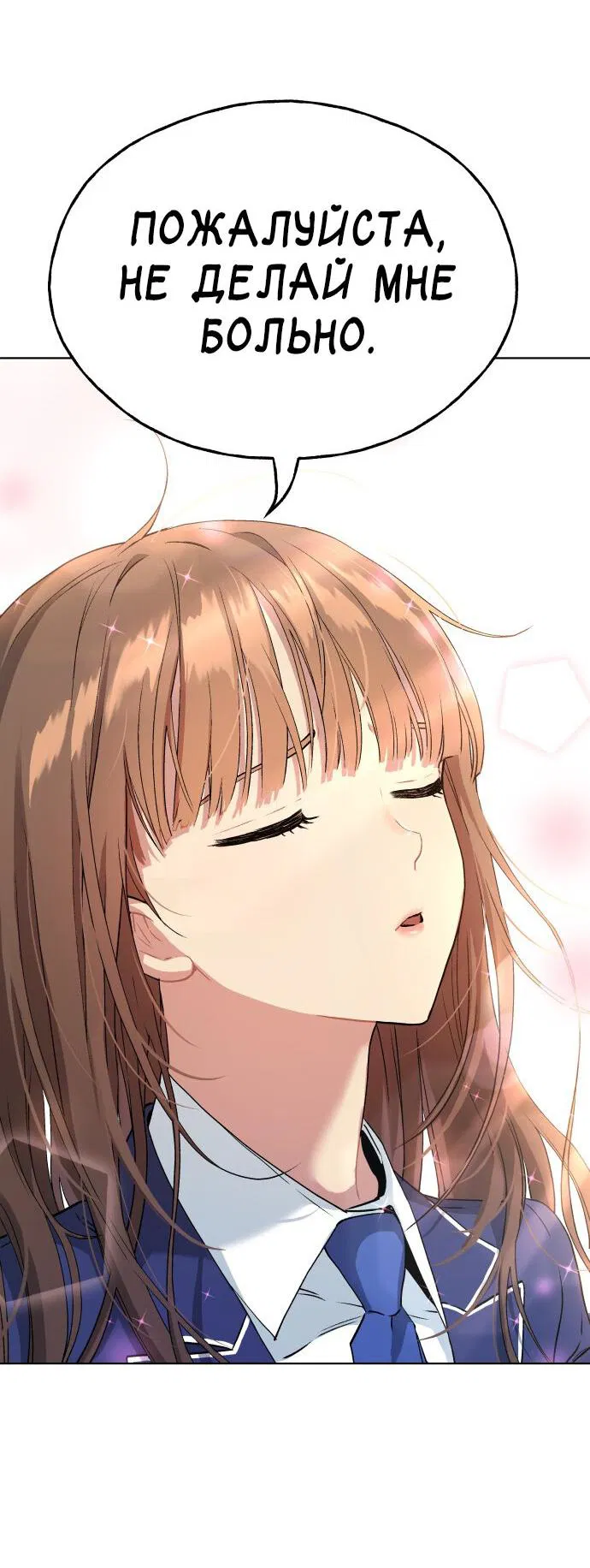 Манга О! Тангун - Глава 16 Страница 22