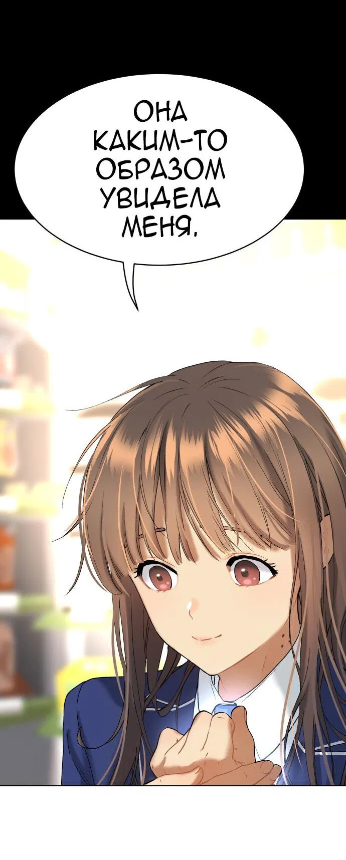 Манга О! Тангун - Глава 16 Страница 62