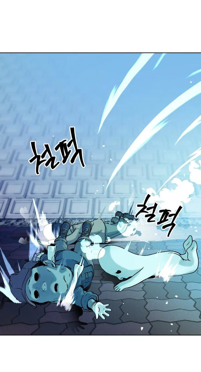 Манга О! Тангун - Глава 16 Страница 10