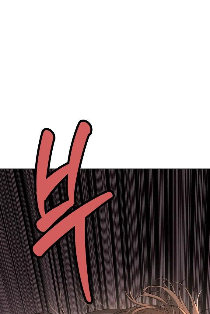 Манга О! Тангун - Глава 16 Страница 24