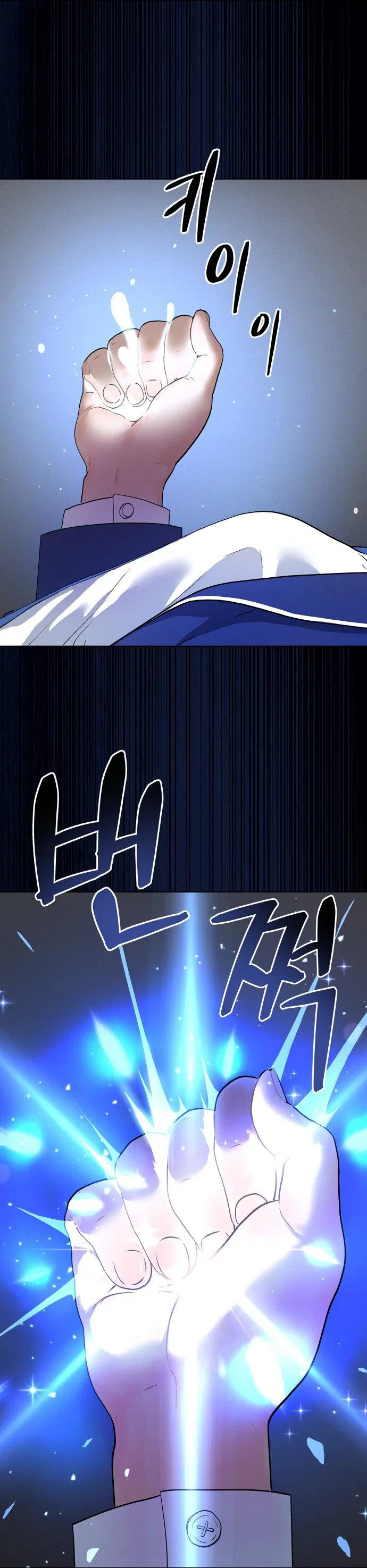 Манга О! Тангун - Глава 16 Страница 29