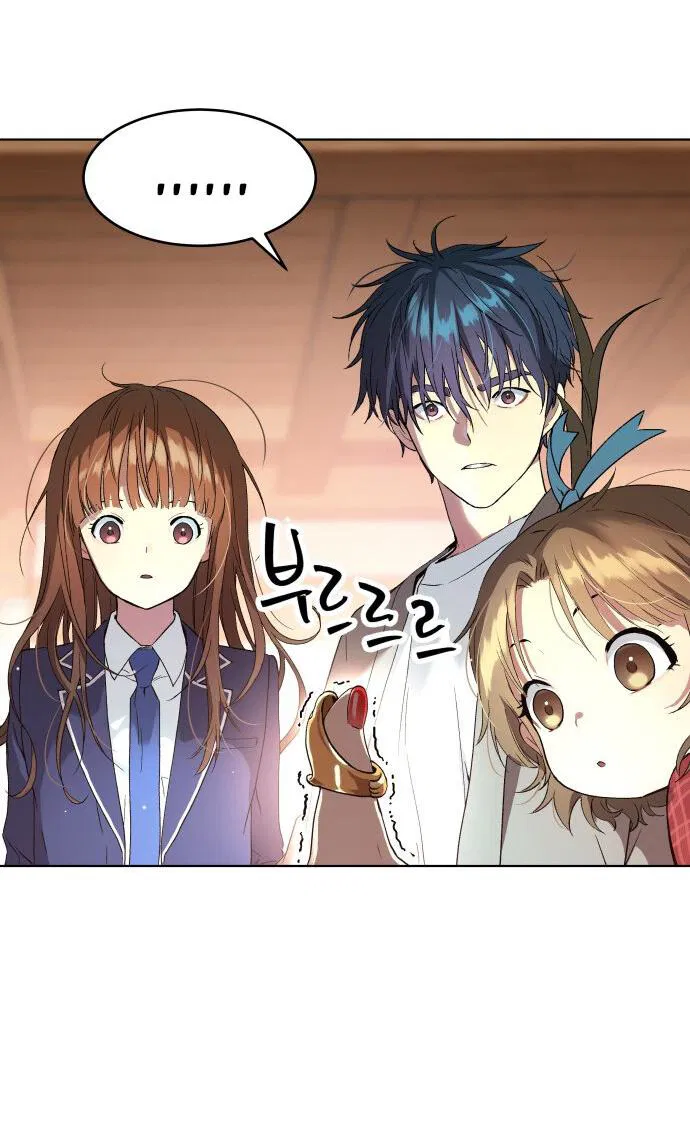 Манга О! Тангун - Глава 16 Страница 80