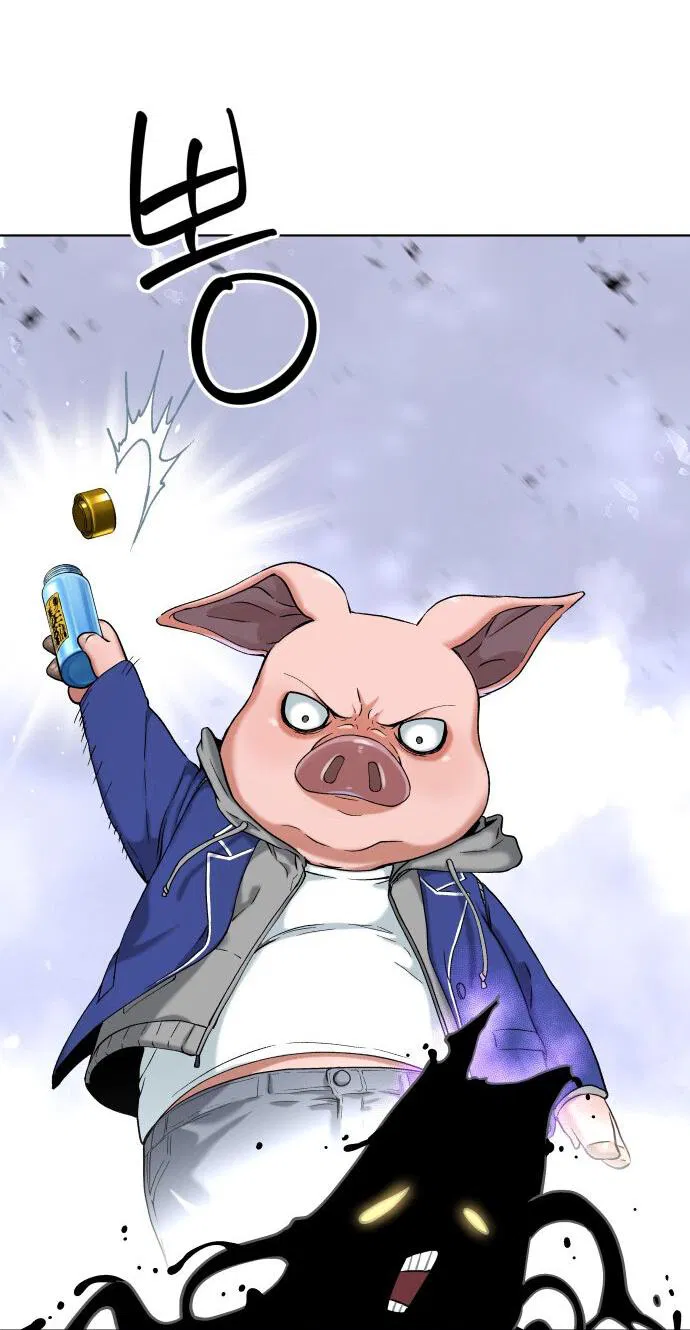 Манга О! Тангун - Глава 16 Страница 14